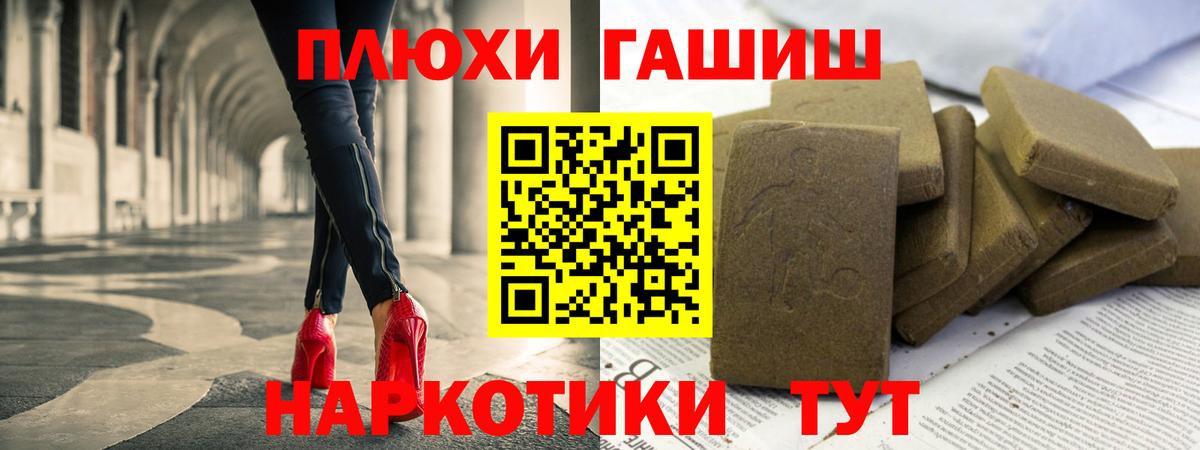 Гашиш hashish Видное