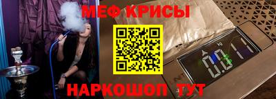 spice Малоярославец