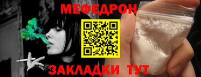 бутик Ликино-Дулёво