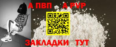 spice Малоярославец