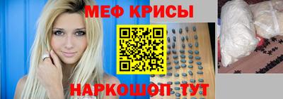 альфа пвп Малгобек