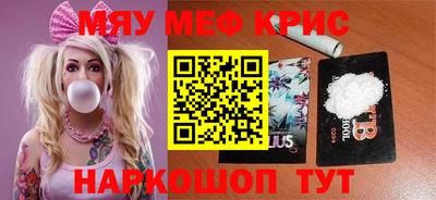 spice Малоярославец