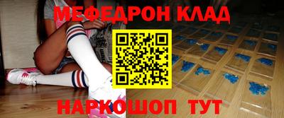 амфетамин Мариинск