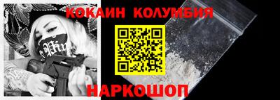 альфа пвп Малгобек