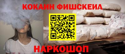амфетамин Мариинск