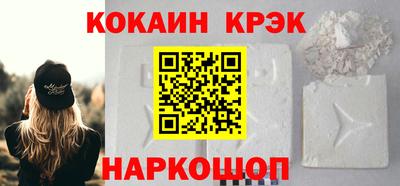 амфетамин Мариинск