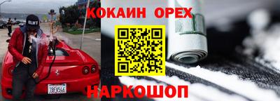 спиды Бузулук
