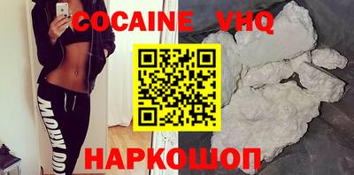 амфетамин Мариинск