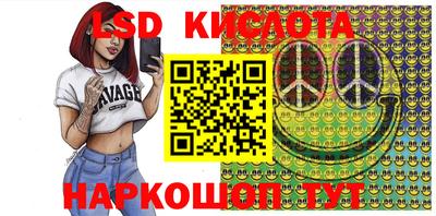 spice Малоярославец