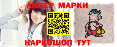 молекула духа Ливны