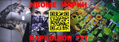 spice Малоярославец