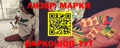 spice Малоярославец