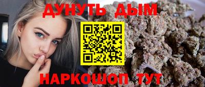 молекула духа Ливны