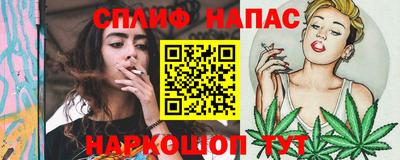 альфа пвп VHQ Бийск