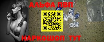 spice Малоярославец