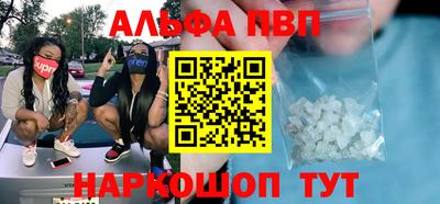 амфетамин Мариинск