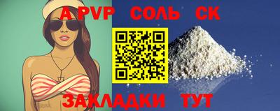 амфетамин Мариинск