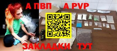 spice Малоярославец