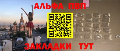молекула духа Лесосибирск