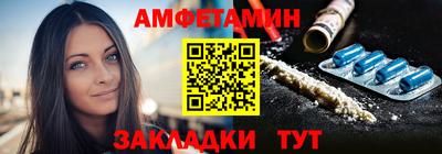 альфа пвп Малгобек