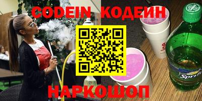 молекула духа Лесосибирск
