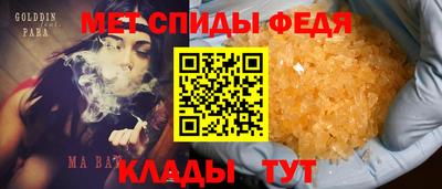 spice Малоярославец