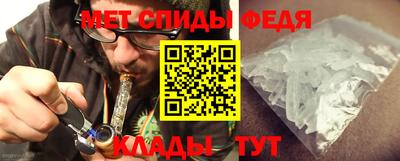 spice Малоярославец
