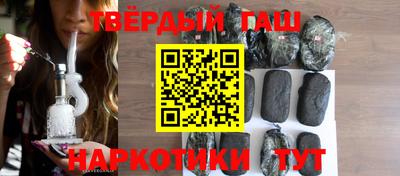 амфетамин Мариинск