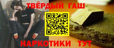 альфа пвп Малгобек