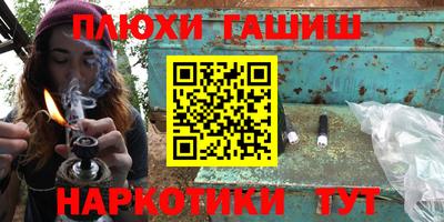 альфа пвп Малгобек