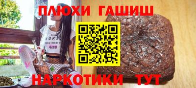 молекула духа Ливны