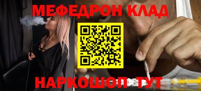 амфетамин Мариинск