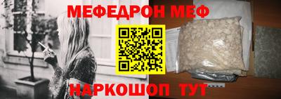 spice Малоярославец