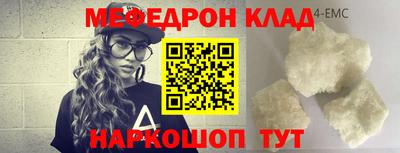 бошки Беслан