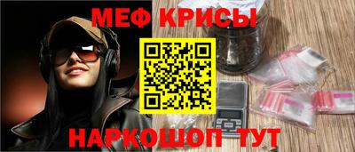 молекула духа Лесосибирск