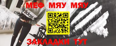 альфа пвп Малгобек