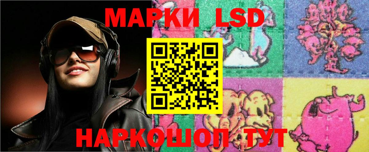 Видное  ЛСД экстази ecstasy  Вход с VPN  LSD-25 экстази  MEGA как войти  Лсд 25 экстази ecstasy 