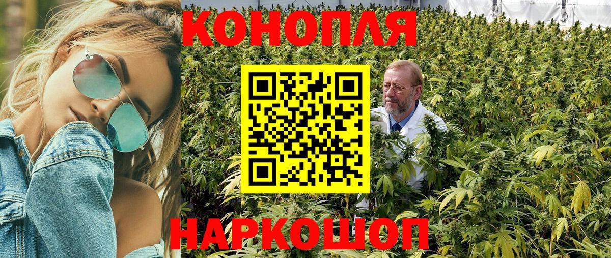 МАРИХУАНА Amnesia  Вход с VPN  Видное  МАРИХУАНА LSD WEED 